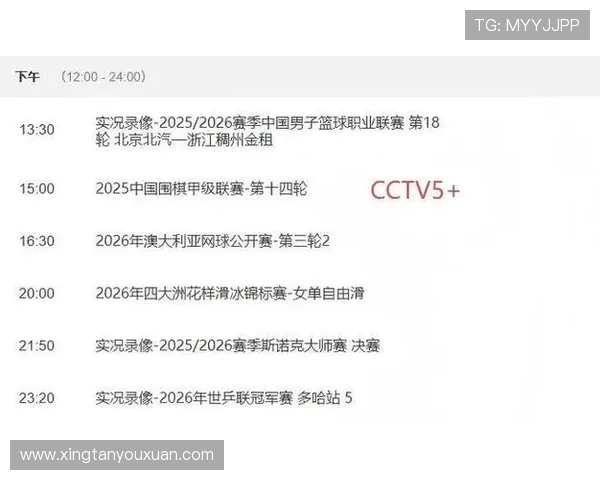 半岛体育在线直播带你畅享精彩赛事实时观看体验